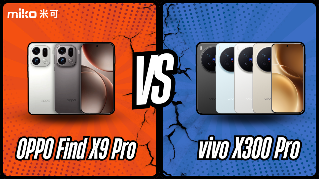 攝影旗艦機大對決! vivo蔡司 vs OPPO哈蘇 ，馬上看哪台最適合你! 